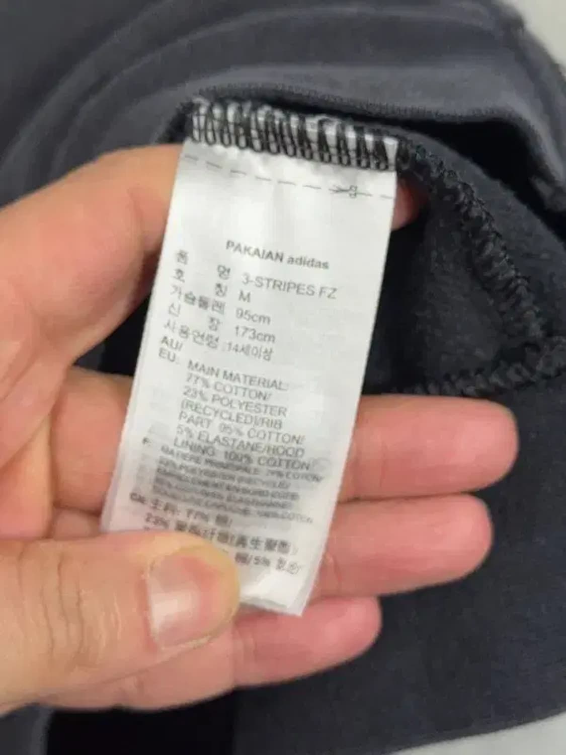 아디다스 불꽃 로고 삼선 후드 집업 M 상품이미지8