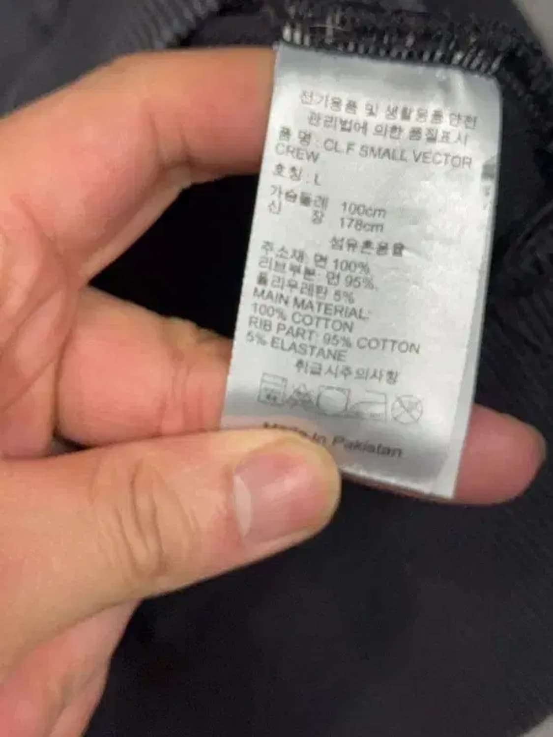 리복 블랙 로고 맨투맨 L 상품이미지8