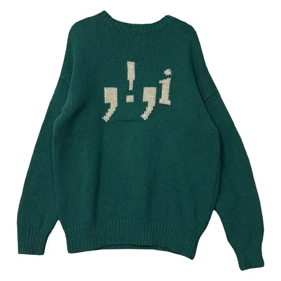 5252 OIOI 프린팅 그린 로고 울 니트 M 상품이미지1
