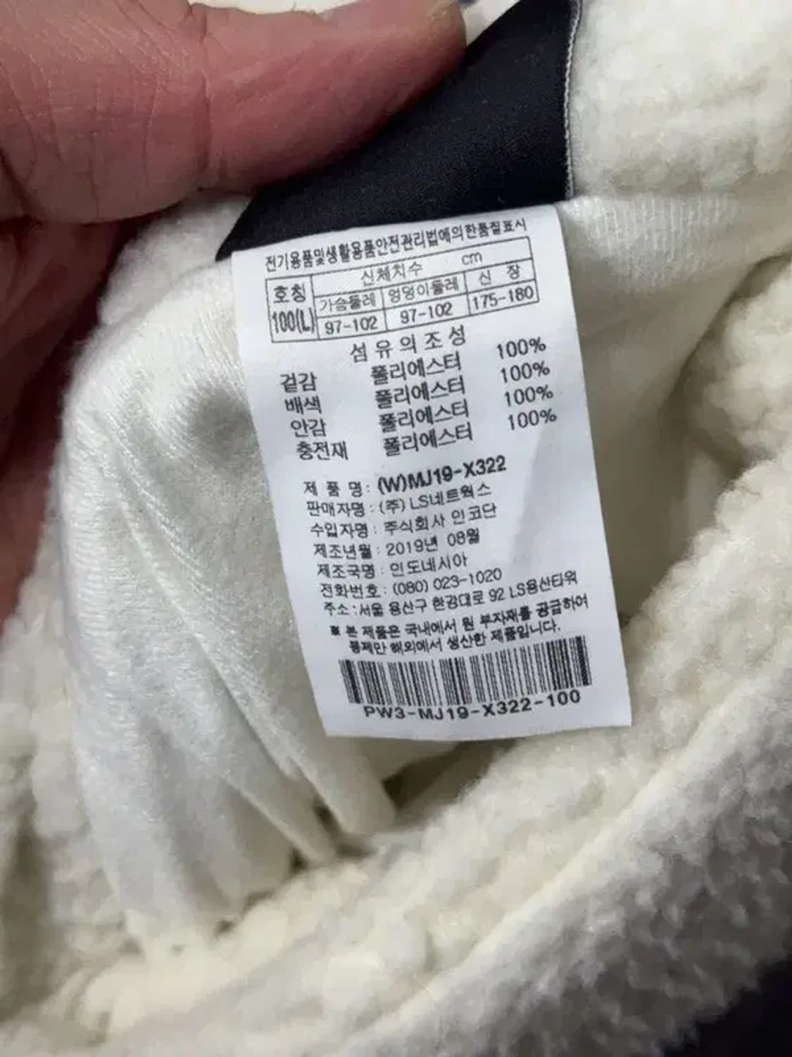 프로스펙스 양면 뽀글이 블랙 크림 롱 점퍼 100(L) 상품이미지9