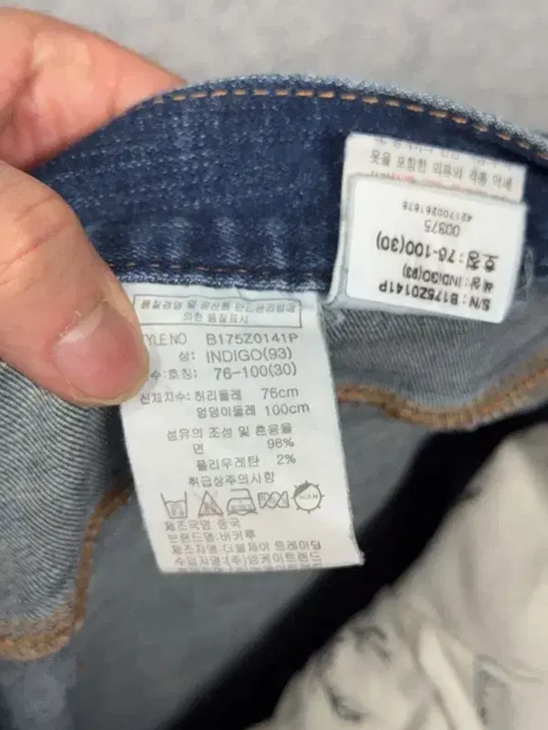 버커루 남성 워싱 캐주얼 청바지 30 상품이미지8