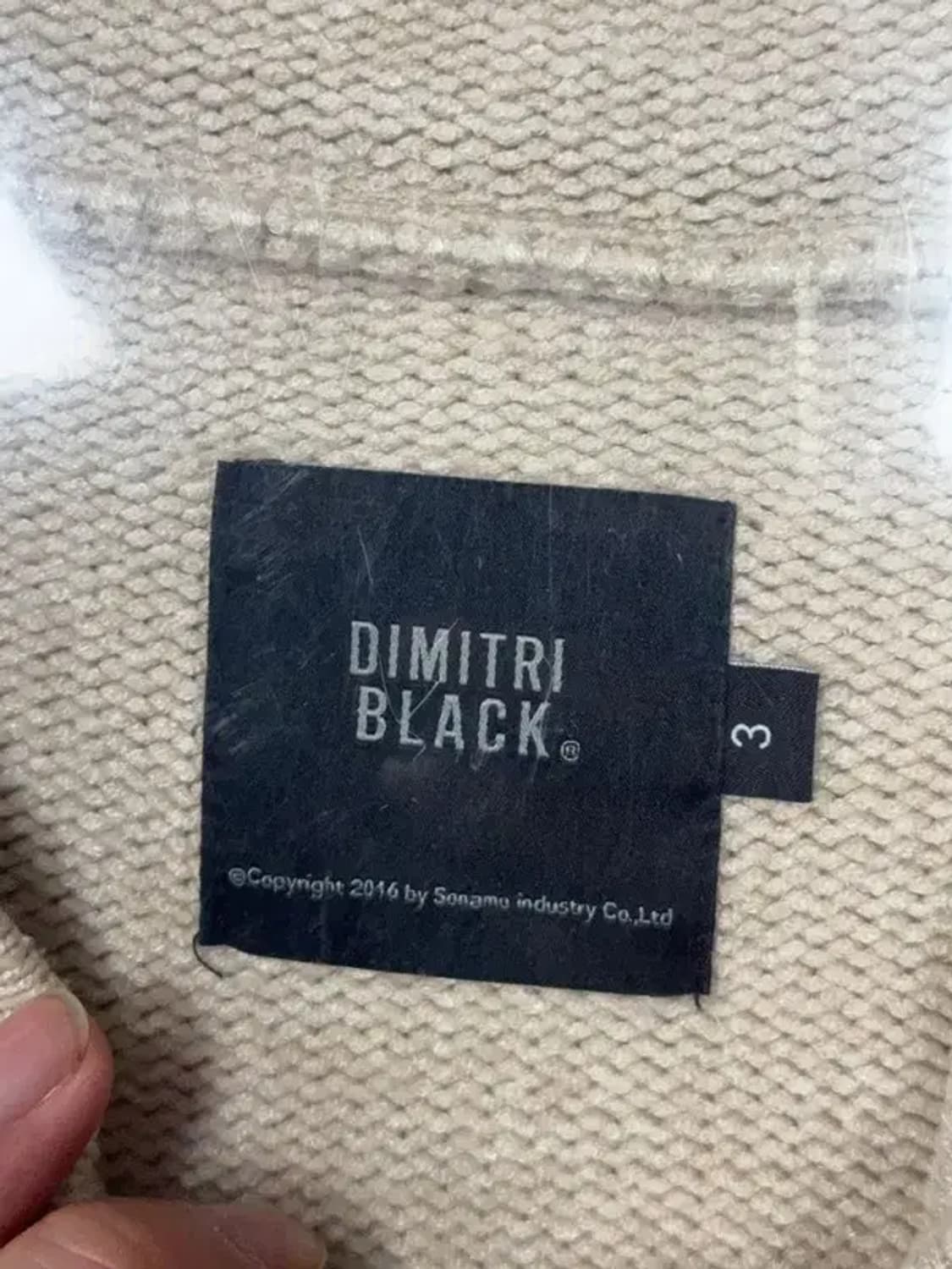 디미트리 블랙 베이지 꽈배기 니트 집업 3 상품이미지5