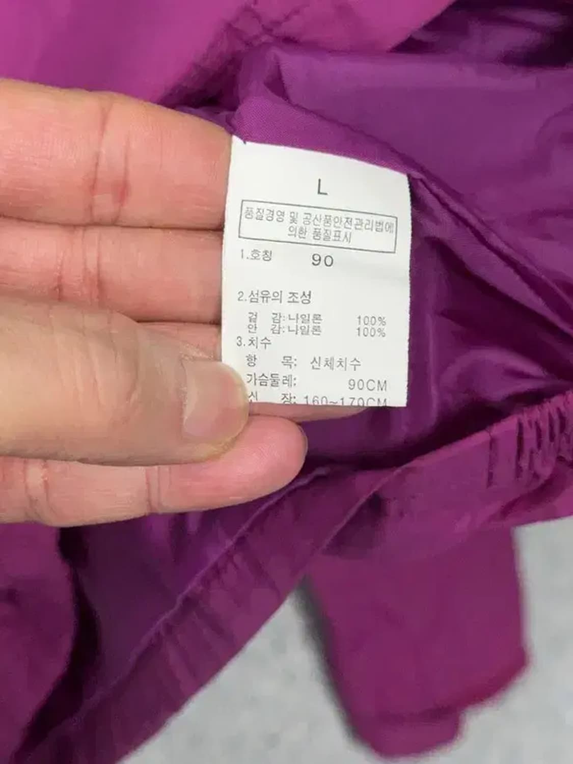 노스페이스 퍼플 로고 기능성 바람막이 90 상품이미지7