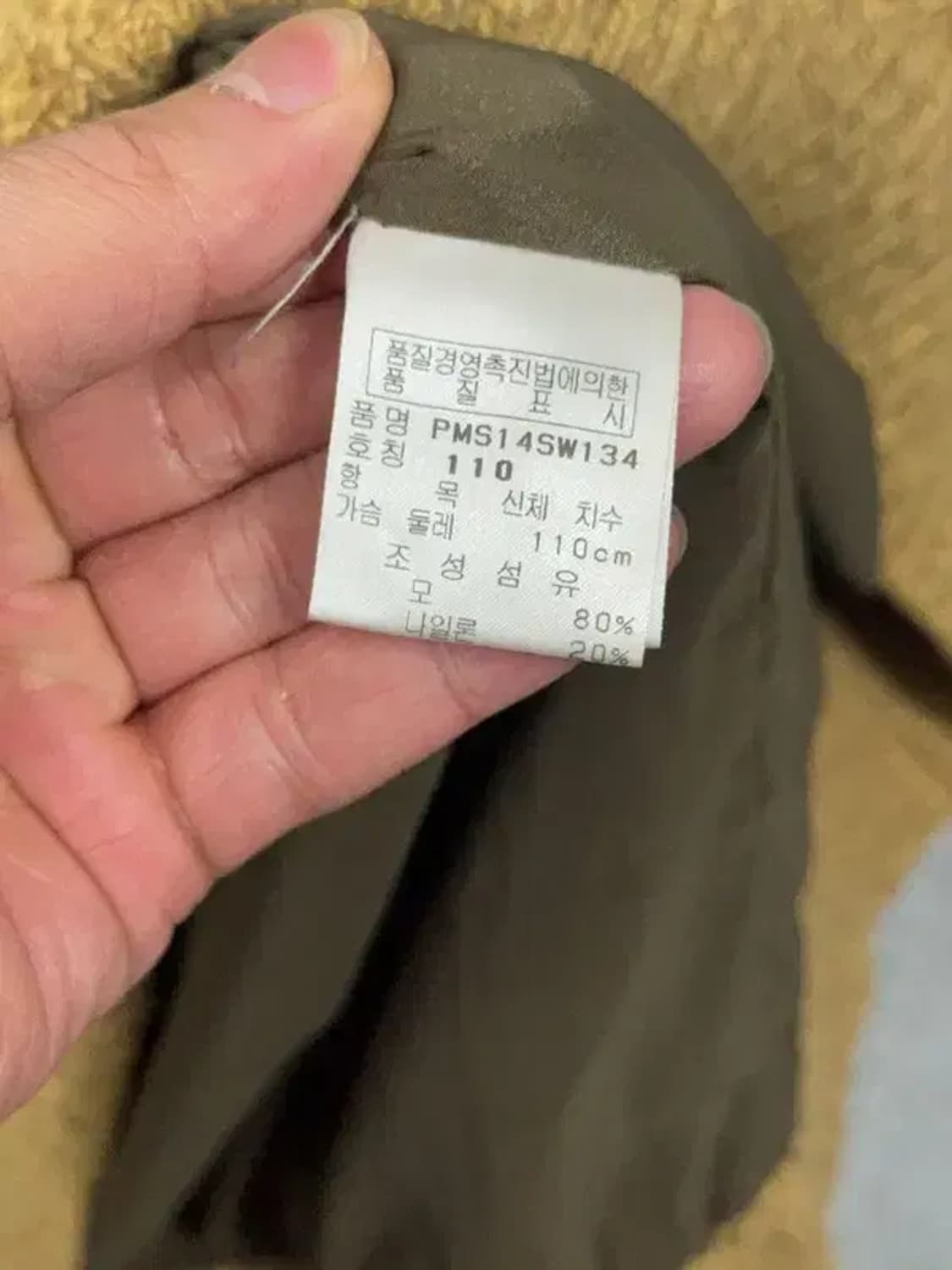 핑 카멜 케이블 남성 골프 니트 110 상품이미지7