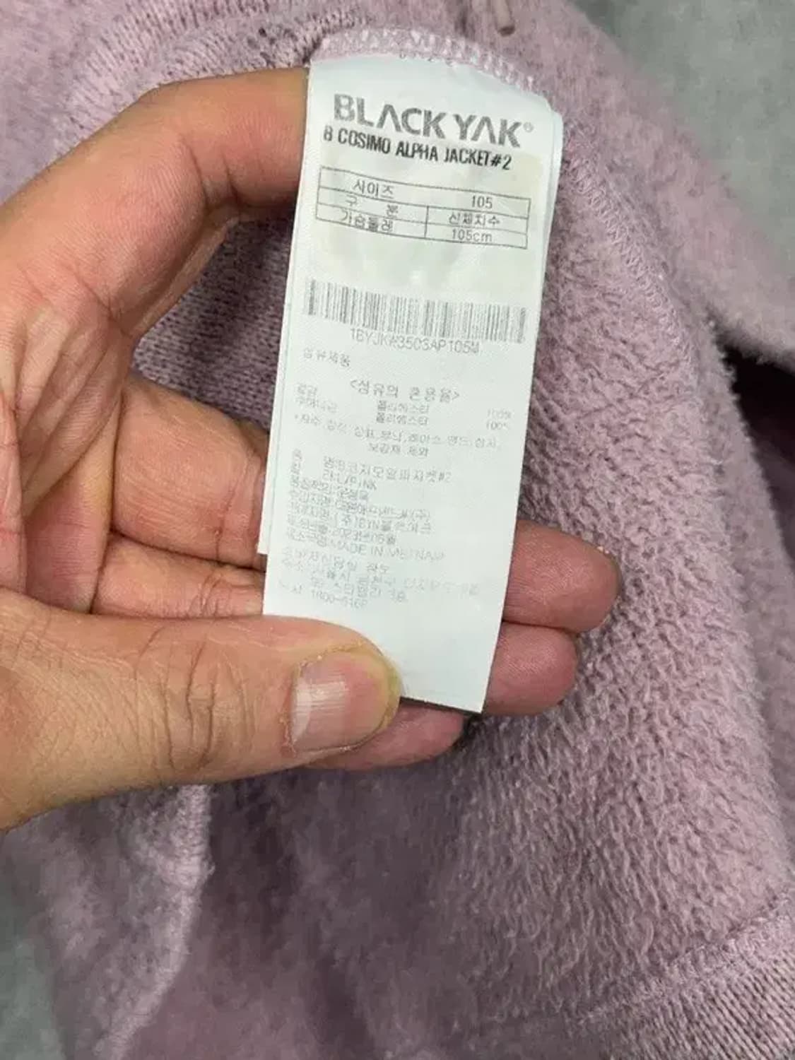 블랙야크 라이트 핑크 캐주얼 후리스 105 상품이미지7