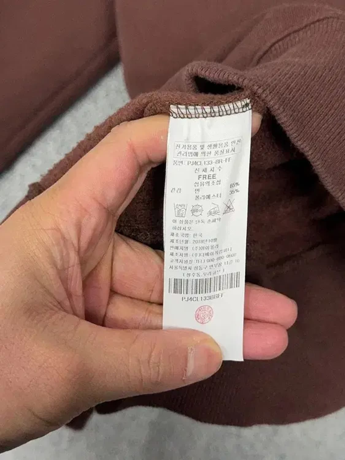 플라스틱아일랜드 브라운 원피스 후드티 ONE SIZE 상품이미지9