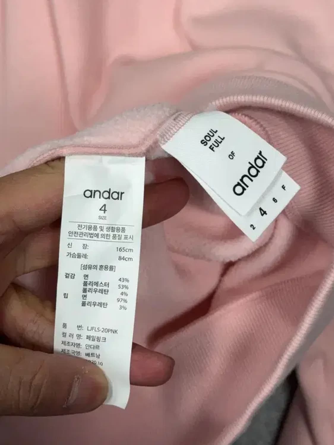 안다르 라이트 핑크 오버 사이즈 맨투맨 4 상품이미지7
