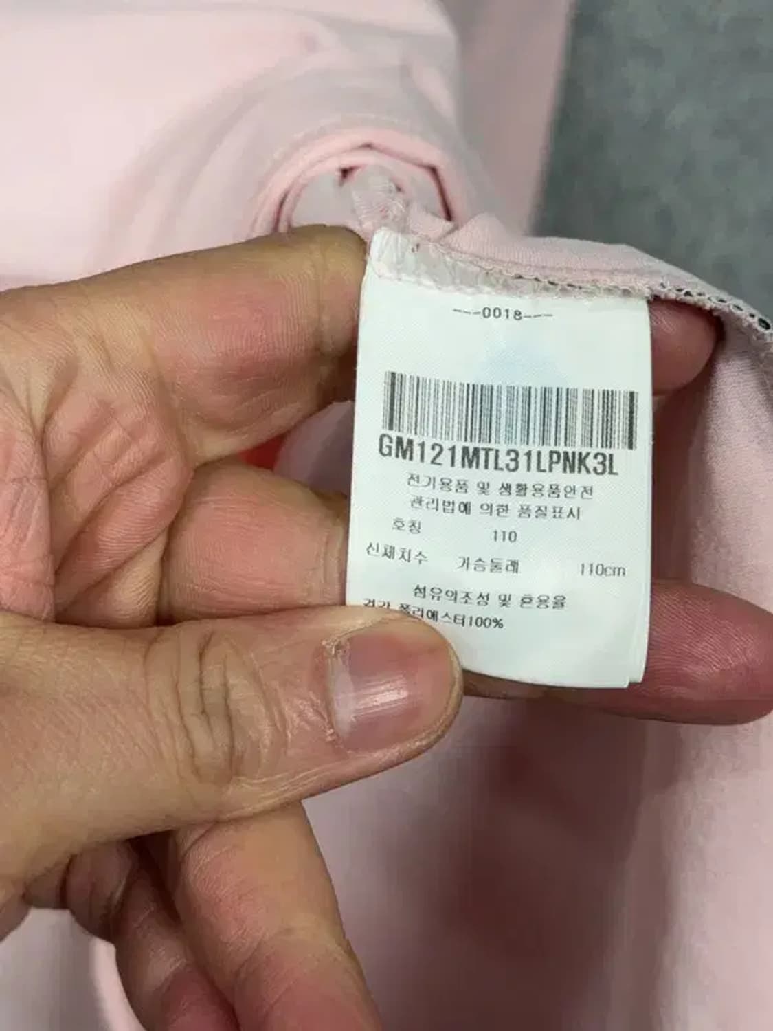 르꼬끄 스포츠 라이트 핑크 기능성 긴팔티 3L 상품이미지8