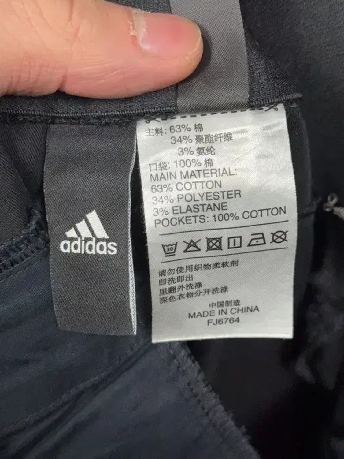 아디다스 블랙 로고 조거팬츠 A/M 상품이미지7