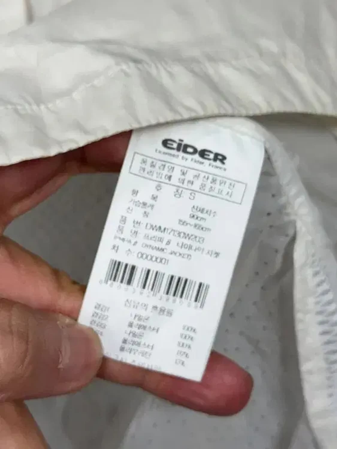 아이더 여성 기능성 바람막이 S 상품이미지8