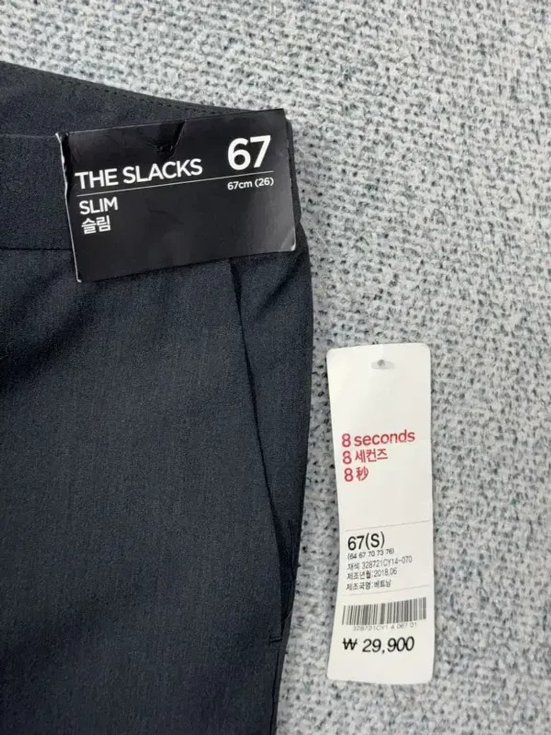 [새상품]에잇세컨즈 그레이 슬랙스 S 상품이미지6