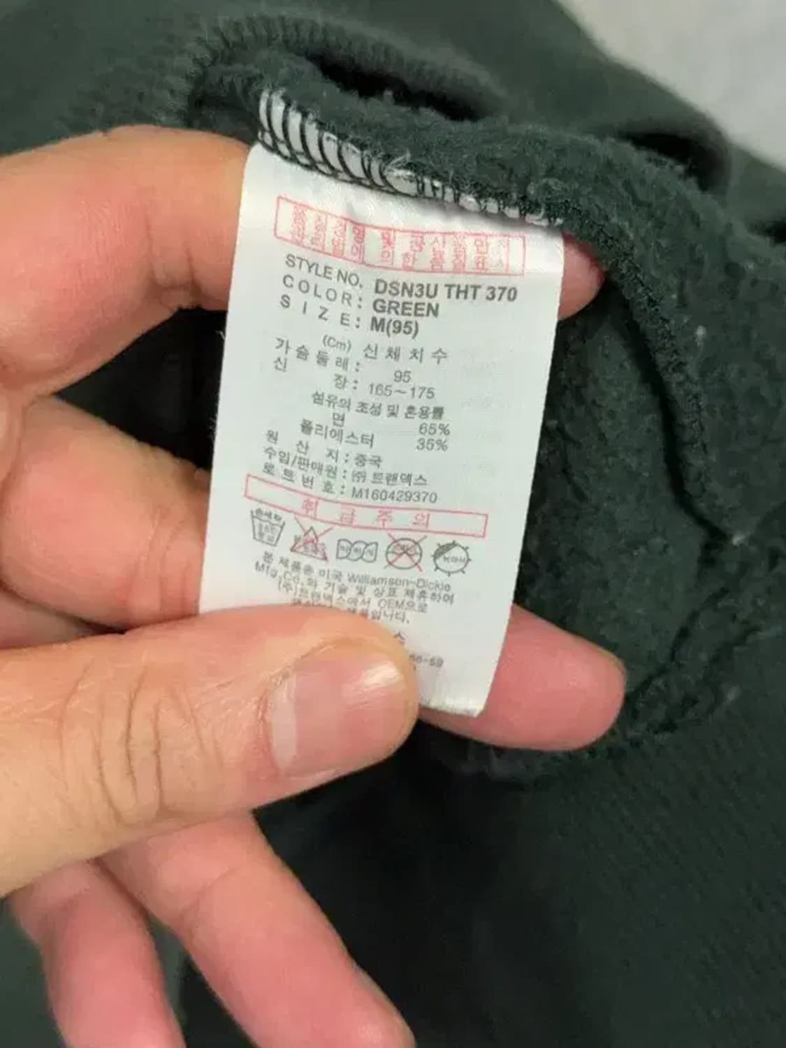 디키즈 프린팅 그린 후드티 MEDIUM 상품이미지8