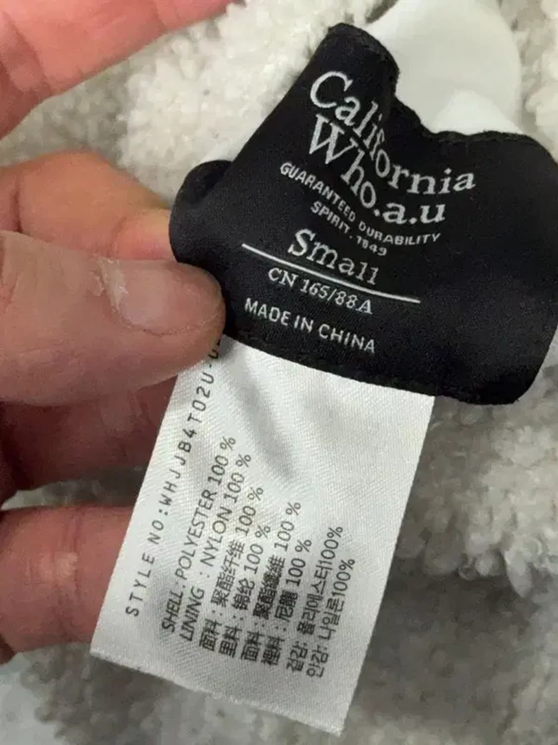 후아유 양면 그린 화이트 뽀글이 점퍼 Small 상품이미지8