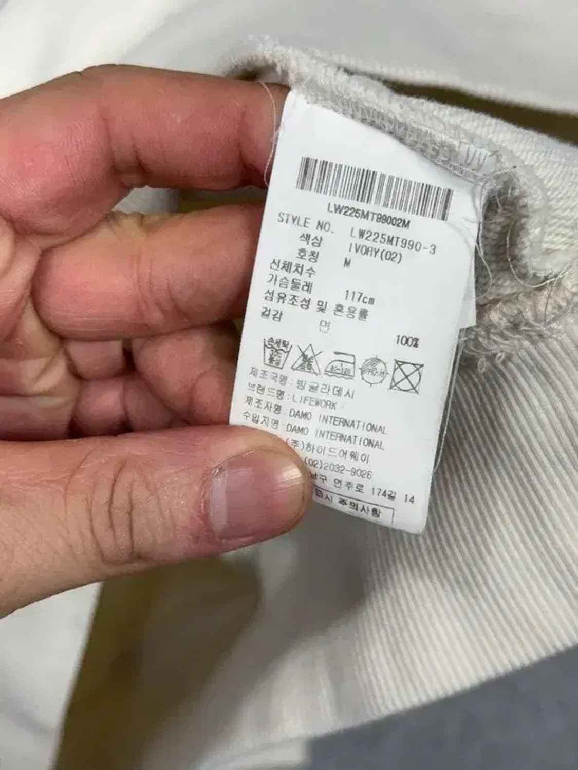 라이프워크 프린팅 화이트 맨투맨 M 상품이미지6