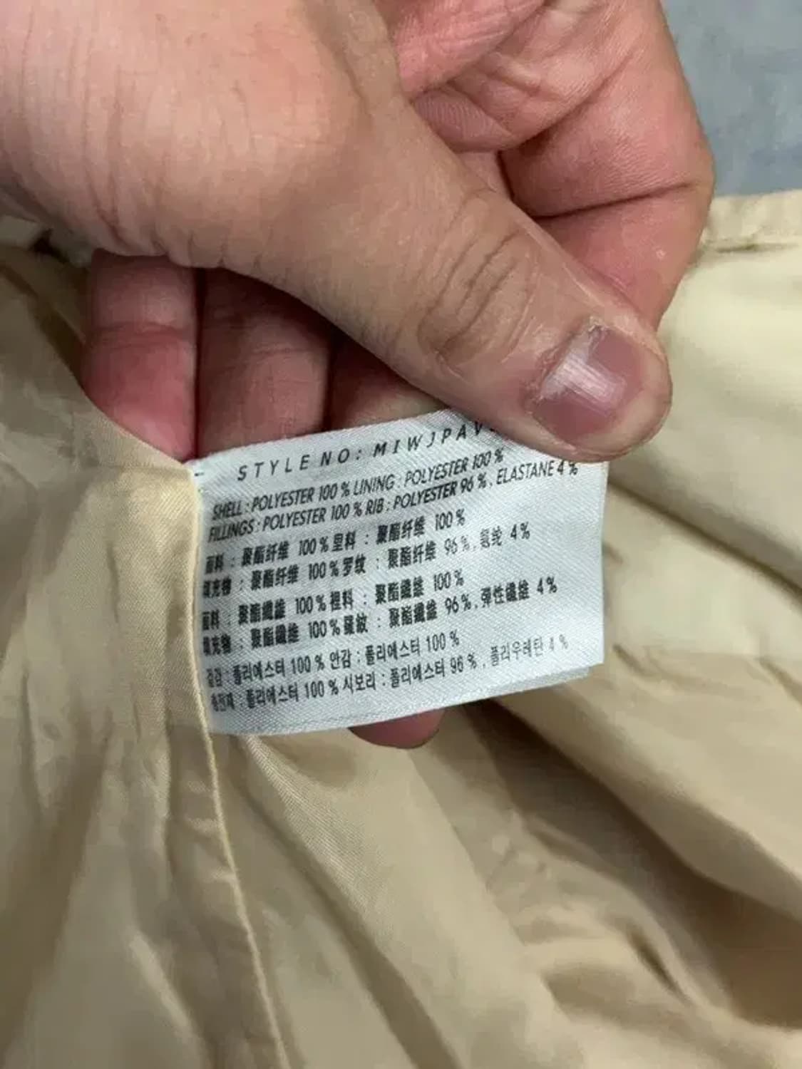 미쏘 크림 푸퍼 똑딱이 패딩 L 상품이미지8