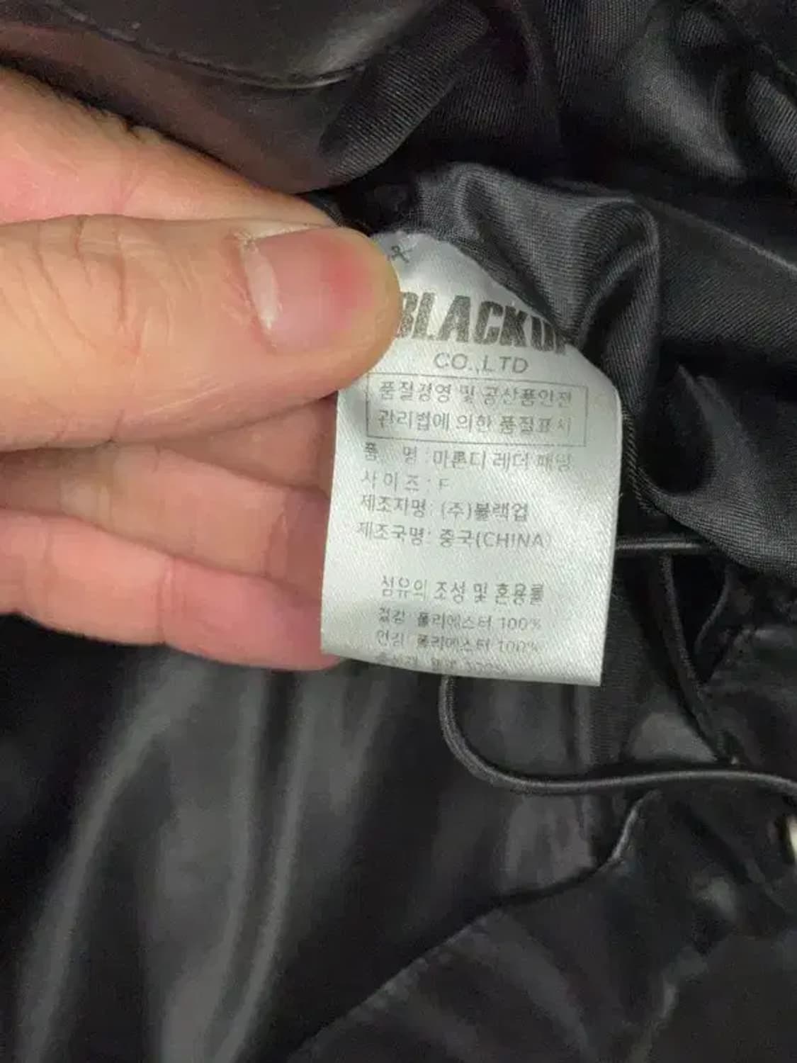 블랙업 블랙 레자 크롭 푸퍼 패딩 F 상품이미지8