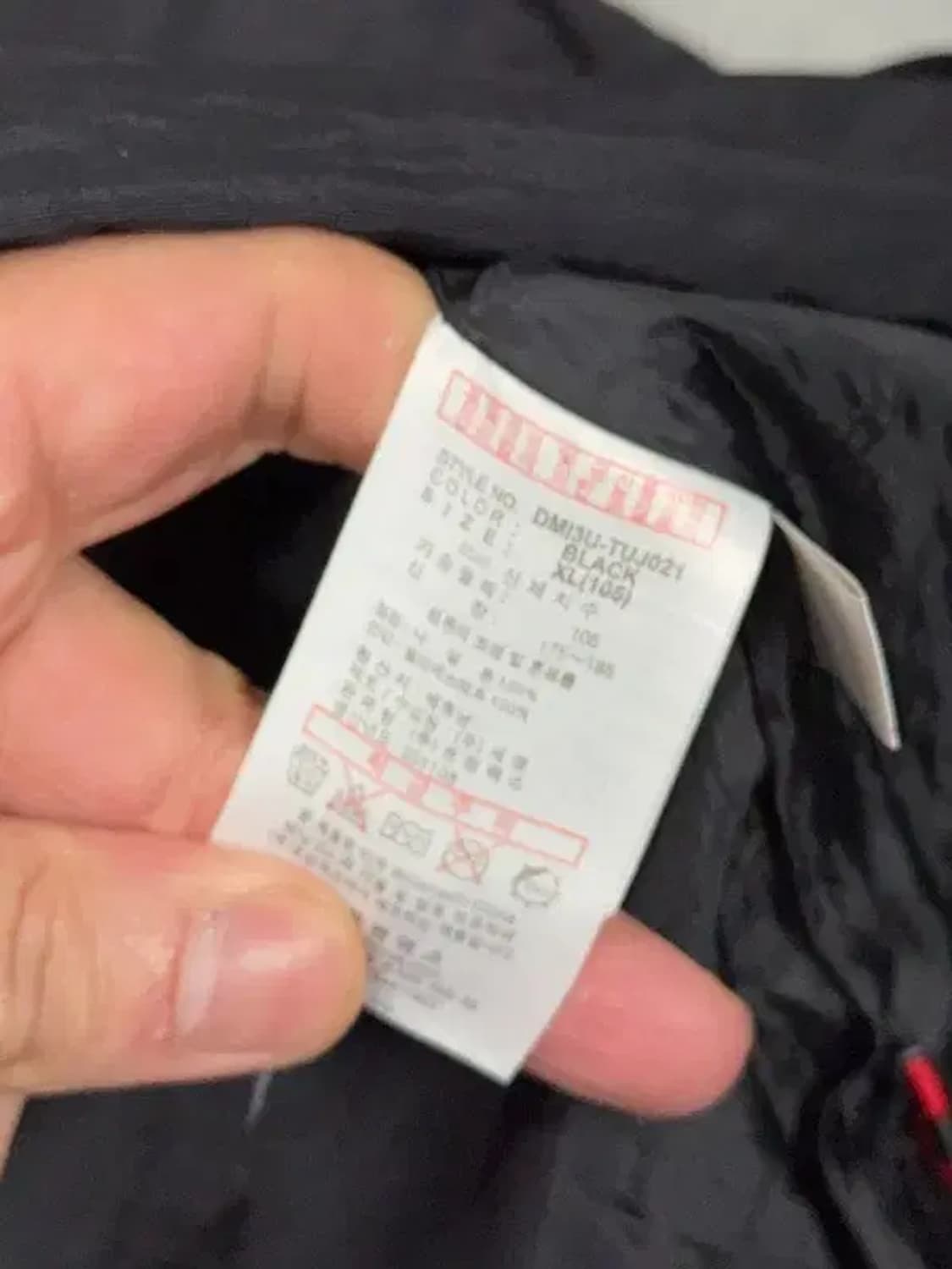 디키즈 블랙 빈티지 바람막이 윈드자켓 XL(105) 상품이미지7