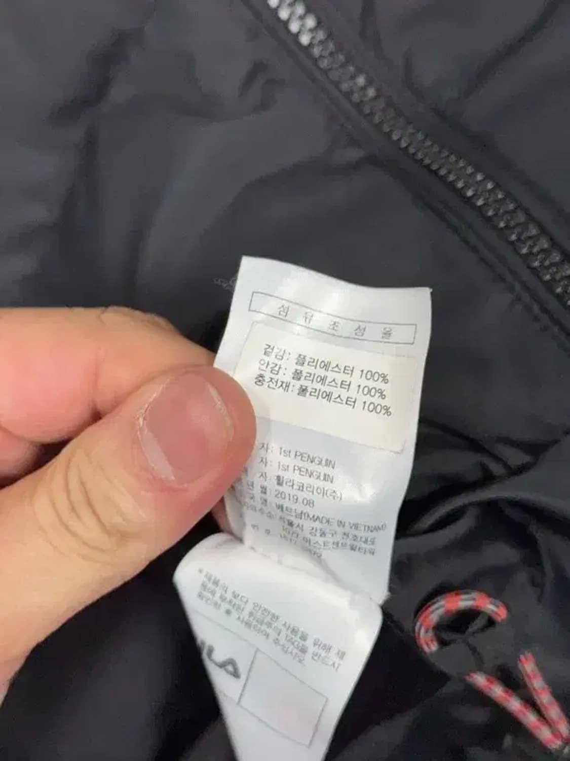 휠라 블랙 로고 푸퍼 패딩 M 상품이미지9