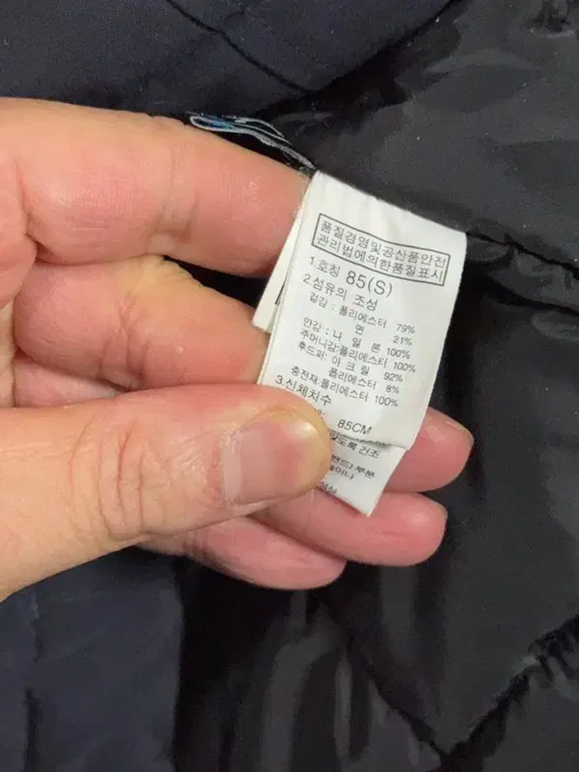 노스페이스 네이비 맥머도 패딩 점퍼 85(S) 상품이미지7