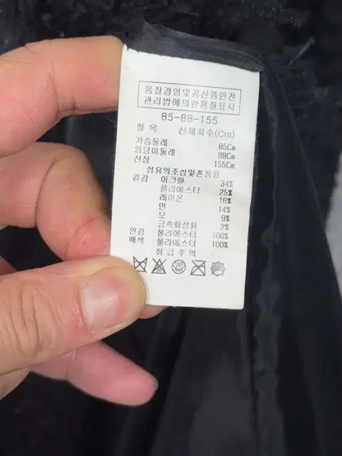 지고트 도트 블랙 트위드 코트 85-88-155 상품이미지7