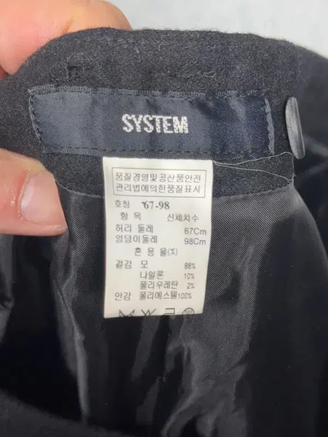 시스템 블랙 한섬 여성 울 슬랙스 67-98 상품이미지7