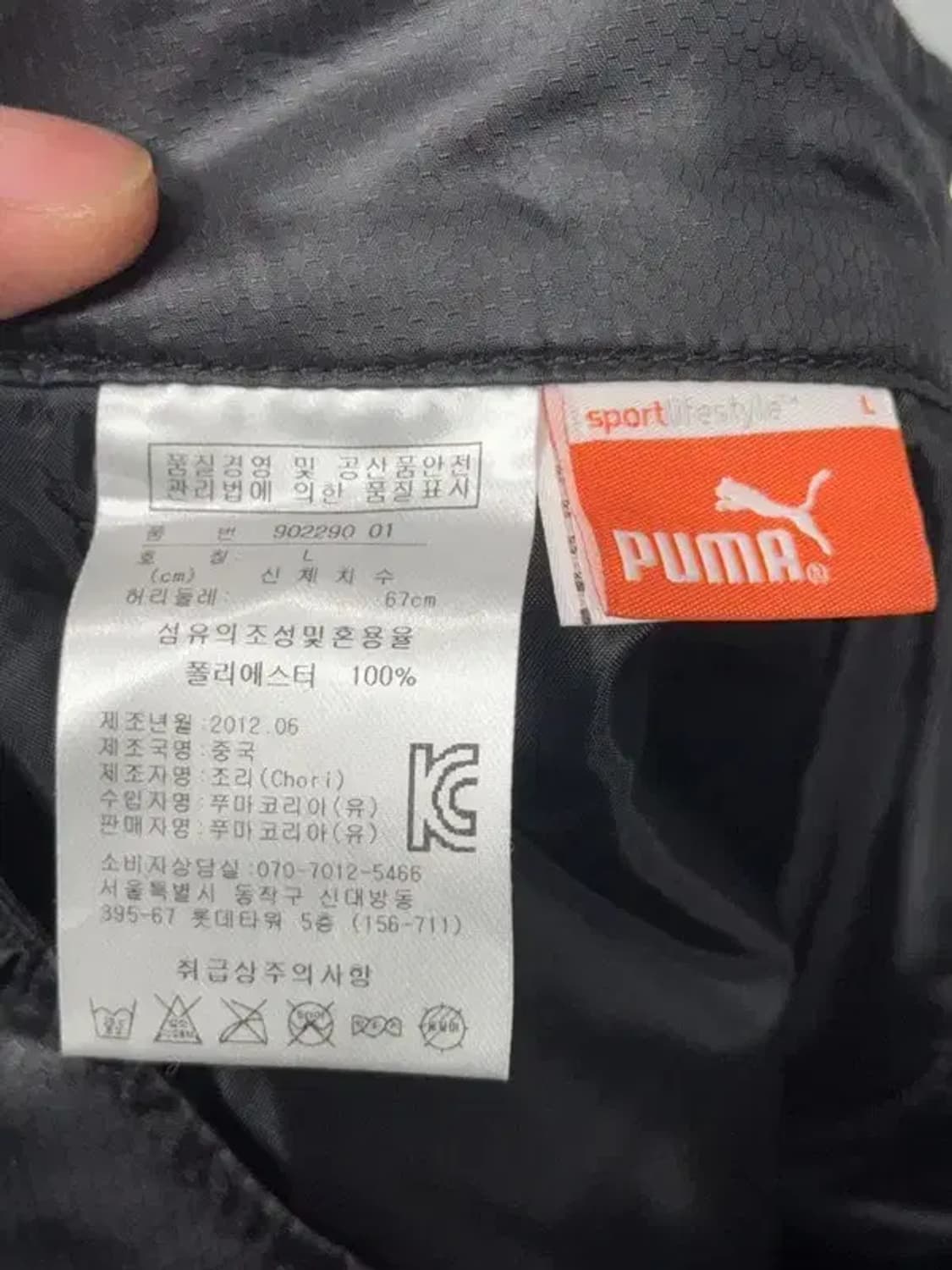 푸마 블랙 기능성 패딩 스커트 L 상품이미지9