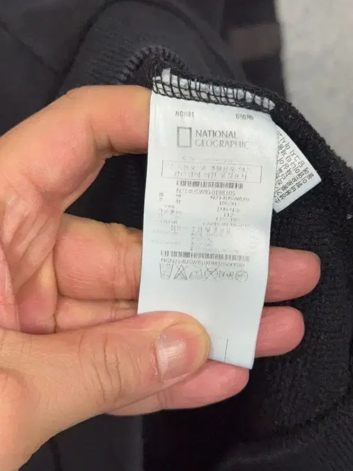 내셔널지오그래픽 블랙 로고 완장 맨투맨 XL 상품이미지8