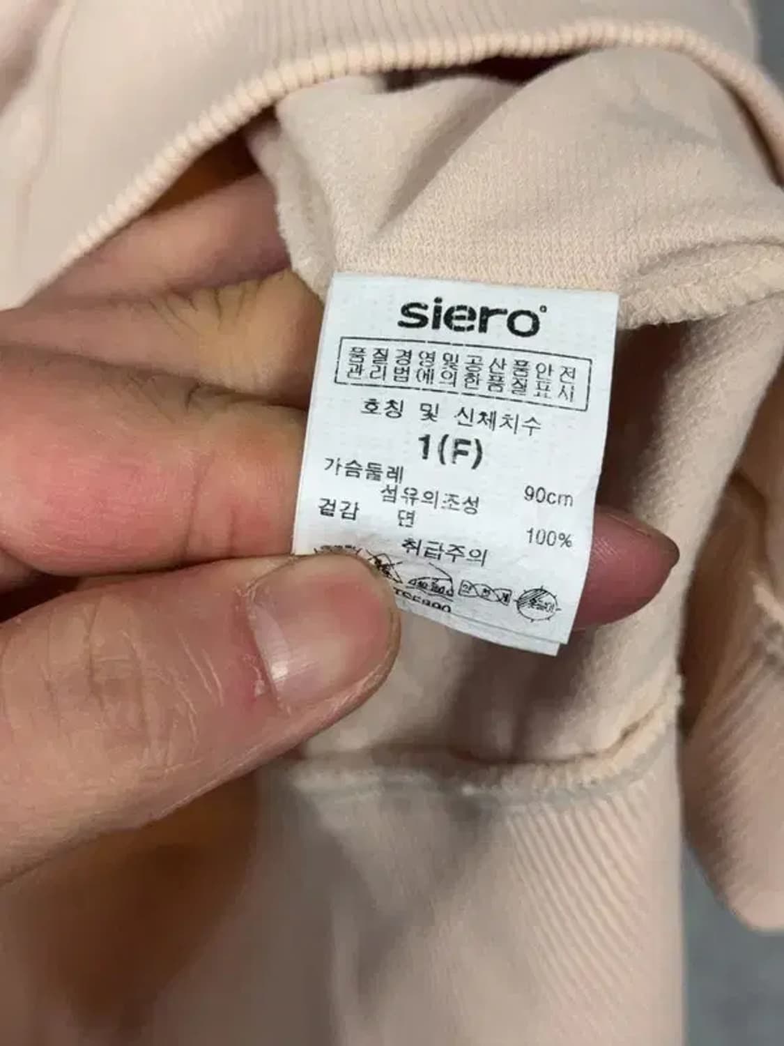 시에로 프린팅 베이지 맨투맨 1(F) 상품이미지8