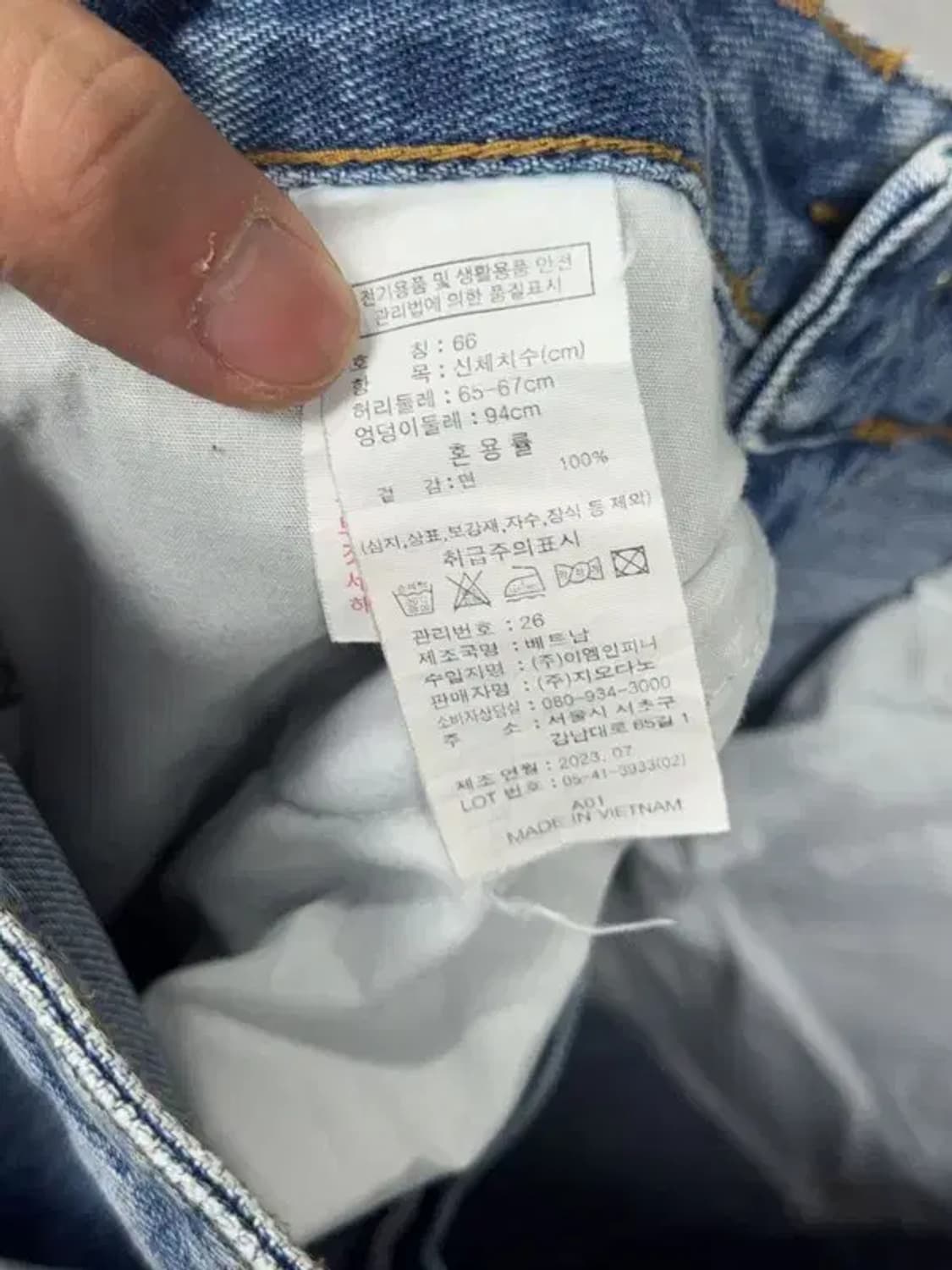 지오다노 연청 워싱 와이드 청바지 66 상품이미지8