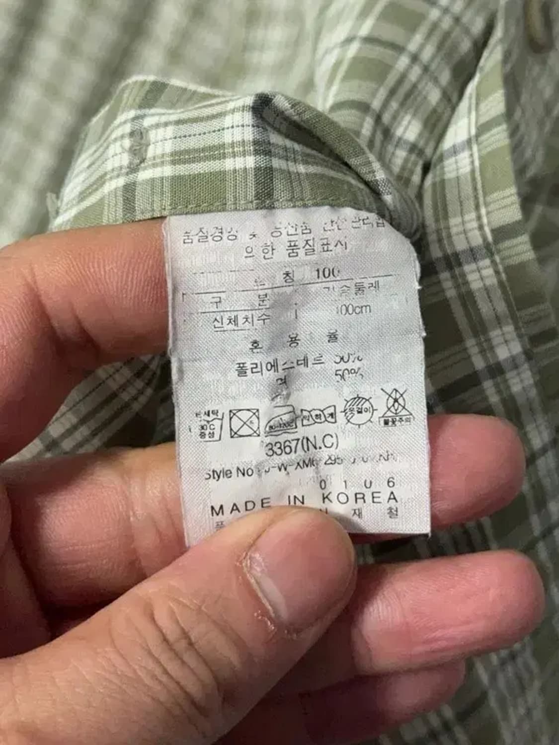 콜롬비아 체크 베이지 셔츠 100 상품이미지7