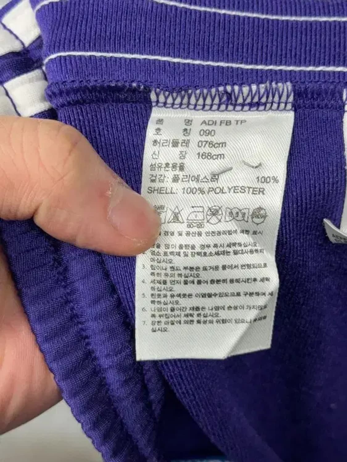 아디다스 퍼플 파이어버드 트랙팬츠 090 상품이미지7