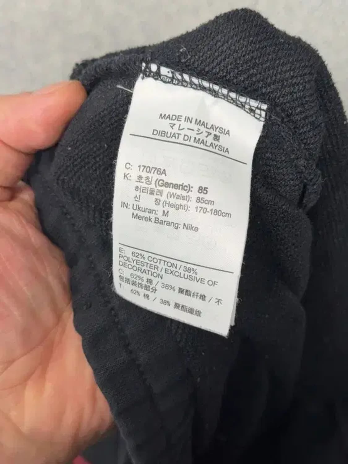 조던 프린팅 네이비 조거팬츠 M 상품이미지7