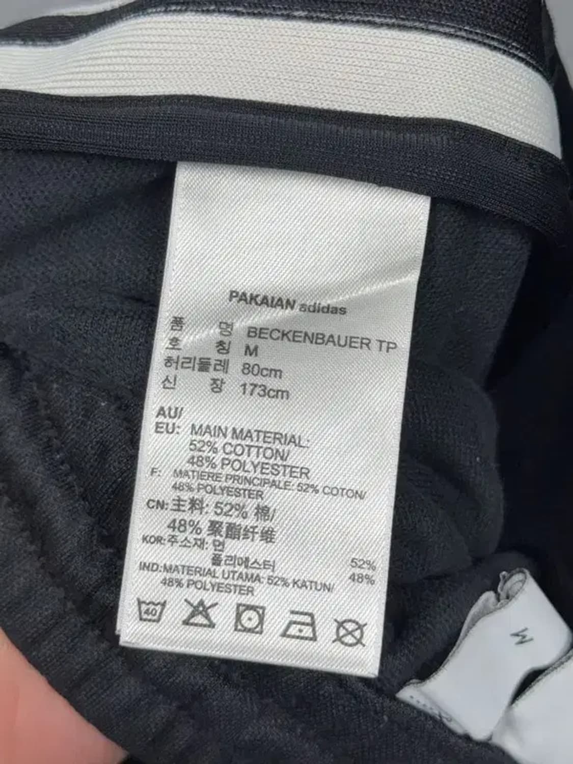 아디다스 베켄바우어 트랙팬츠 M 상품이미지7