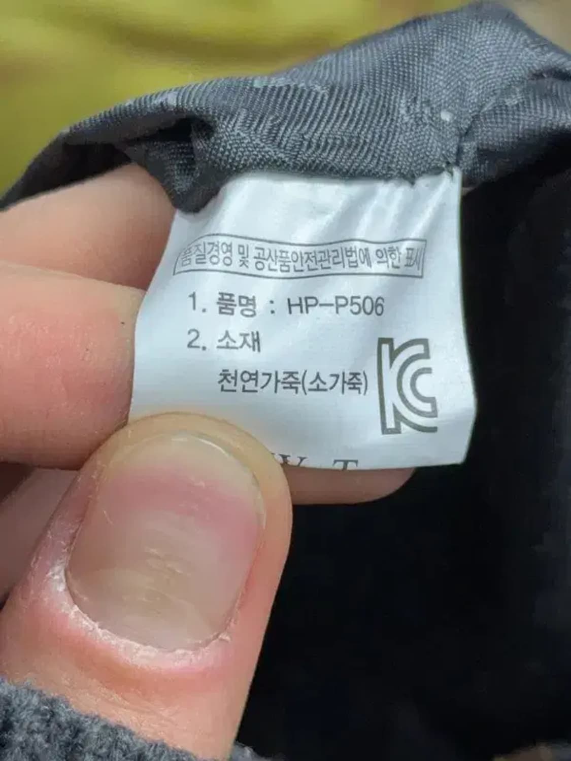 시슬리 블랙 금장 로고 가죽 토트백 상품이미지7