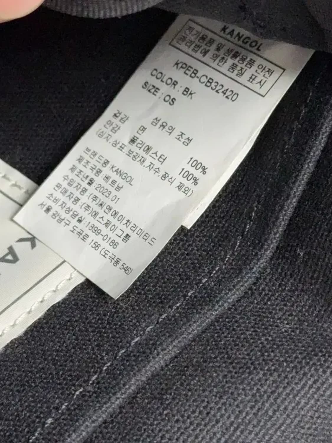 캉골 블랙 키링 크로스 백 상품이미지7