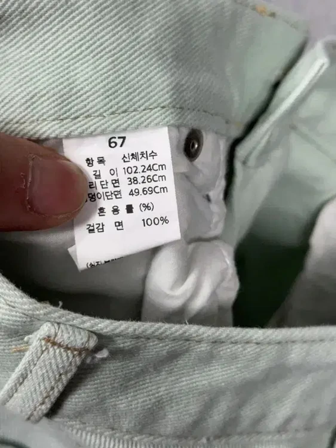 라이트 그린 캐주얼 청바지 29 상품이미지8