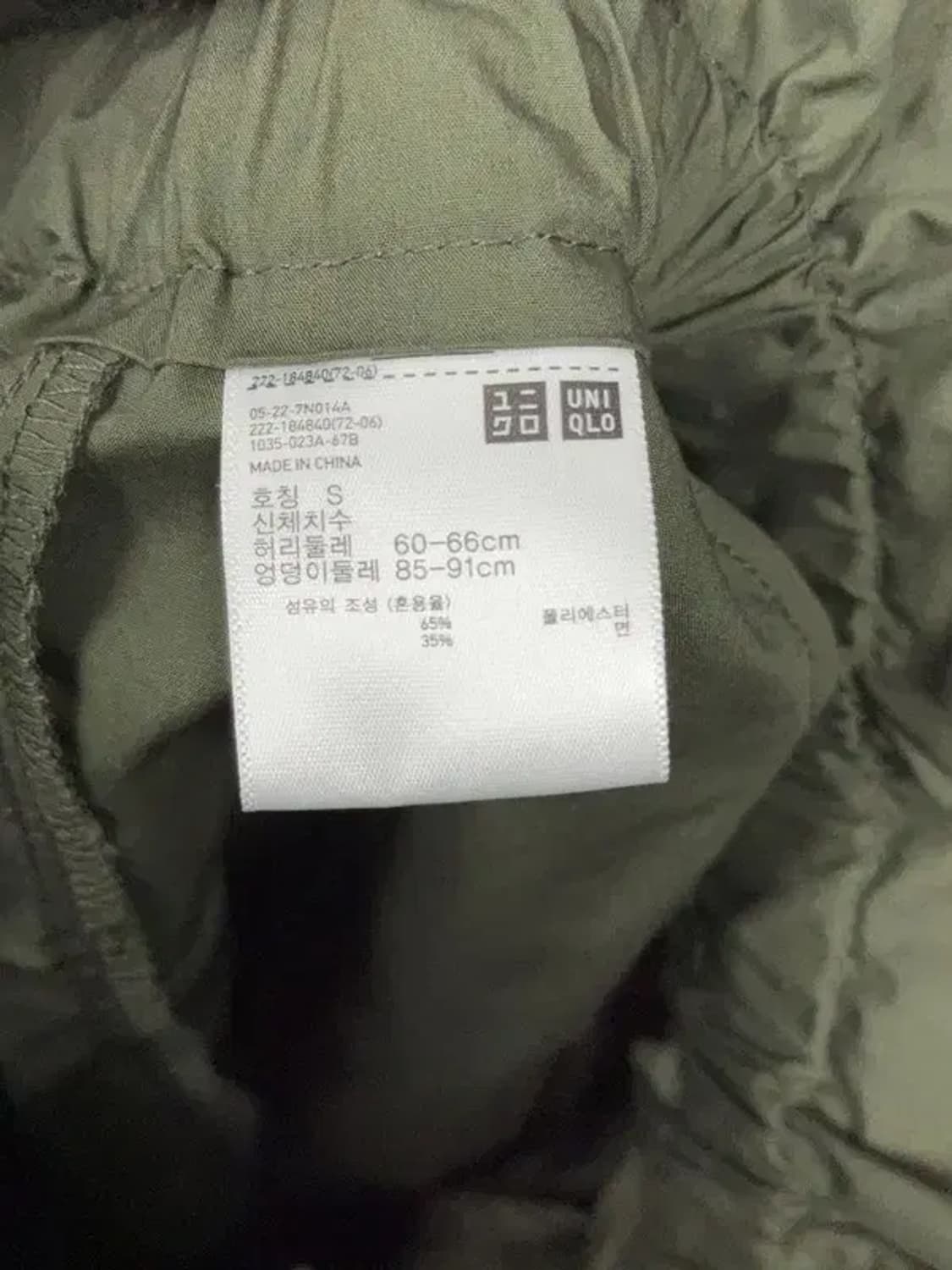 유니클로 카키 롱 스커트 S 상품이미지8