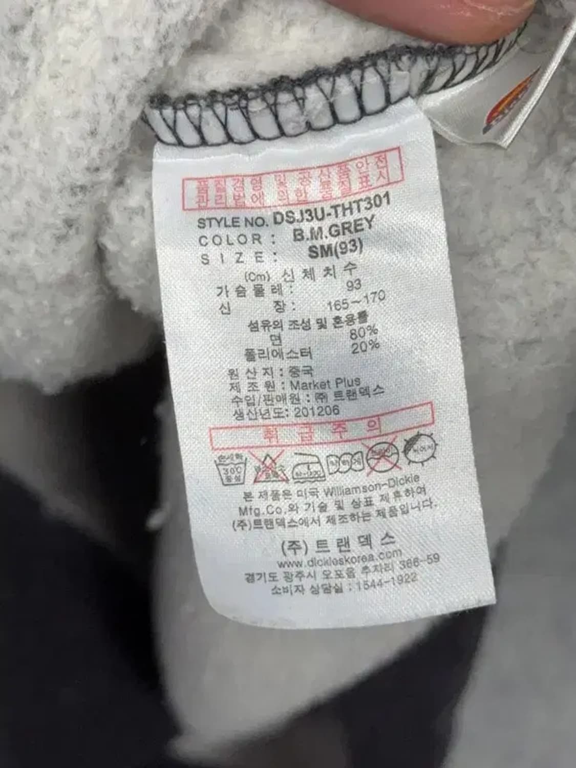 디키즈 프린팅 그레이 후드티 S-MEDIUM 상품이미지8