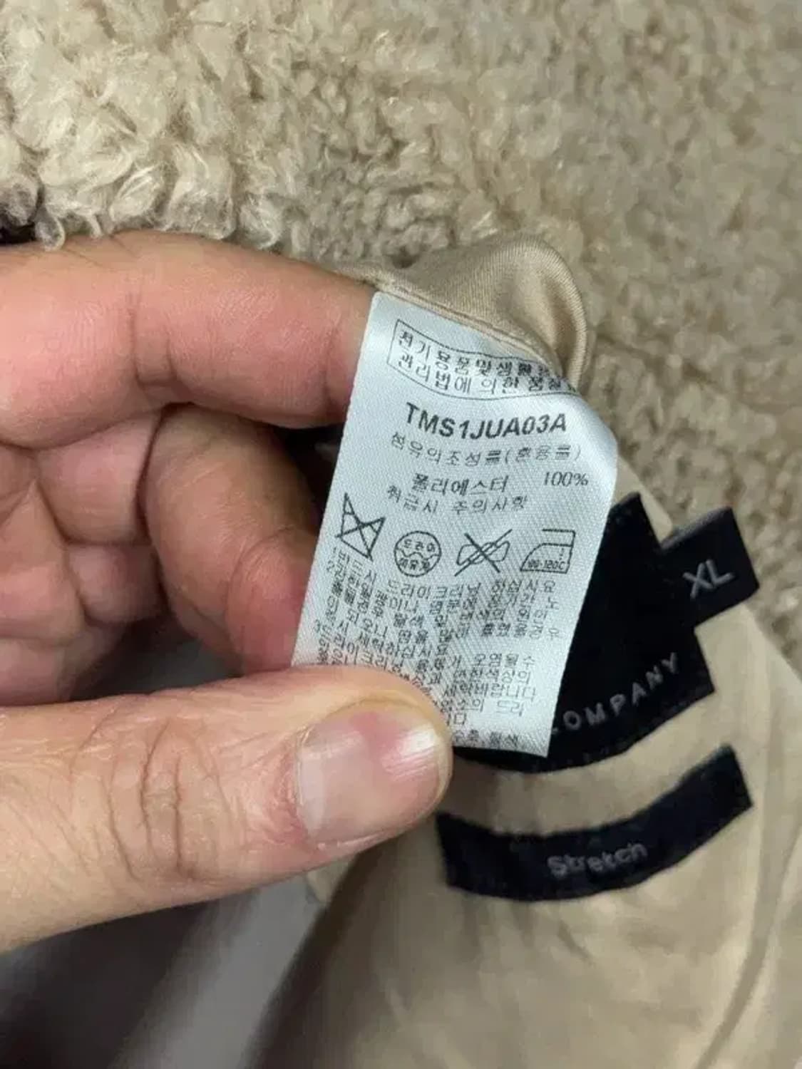 더 니트 컴퍼니 베이지 포켓 뽀글이 자켓 XL 상품이미지8