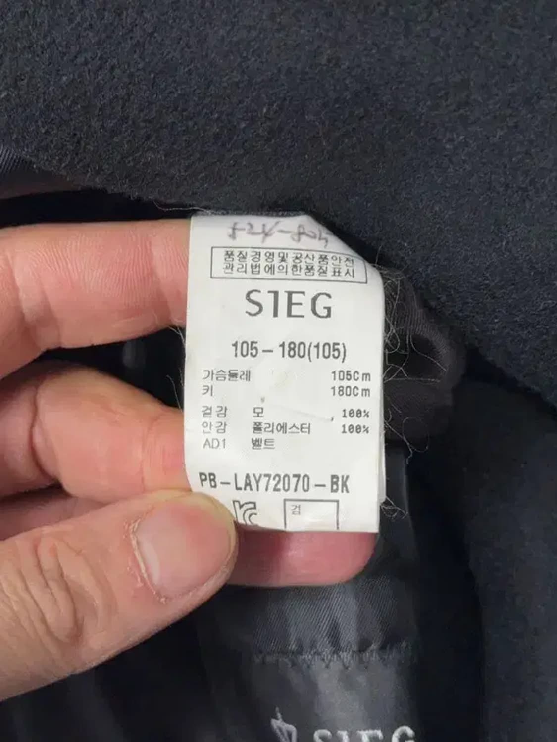 지이크 블랙 울 트렌치 코트 105-180(105) 상품이미지8