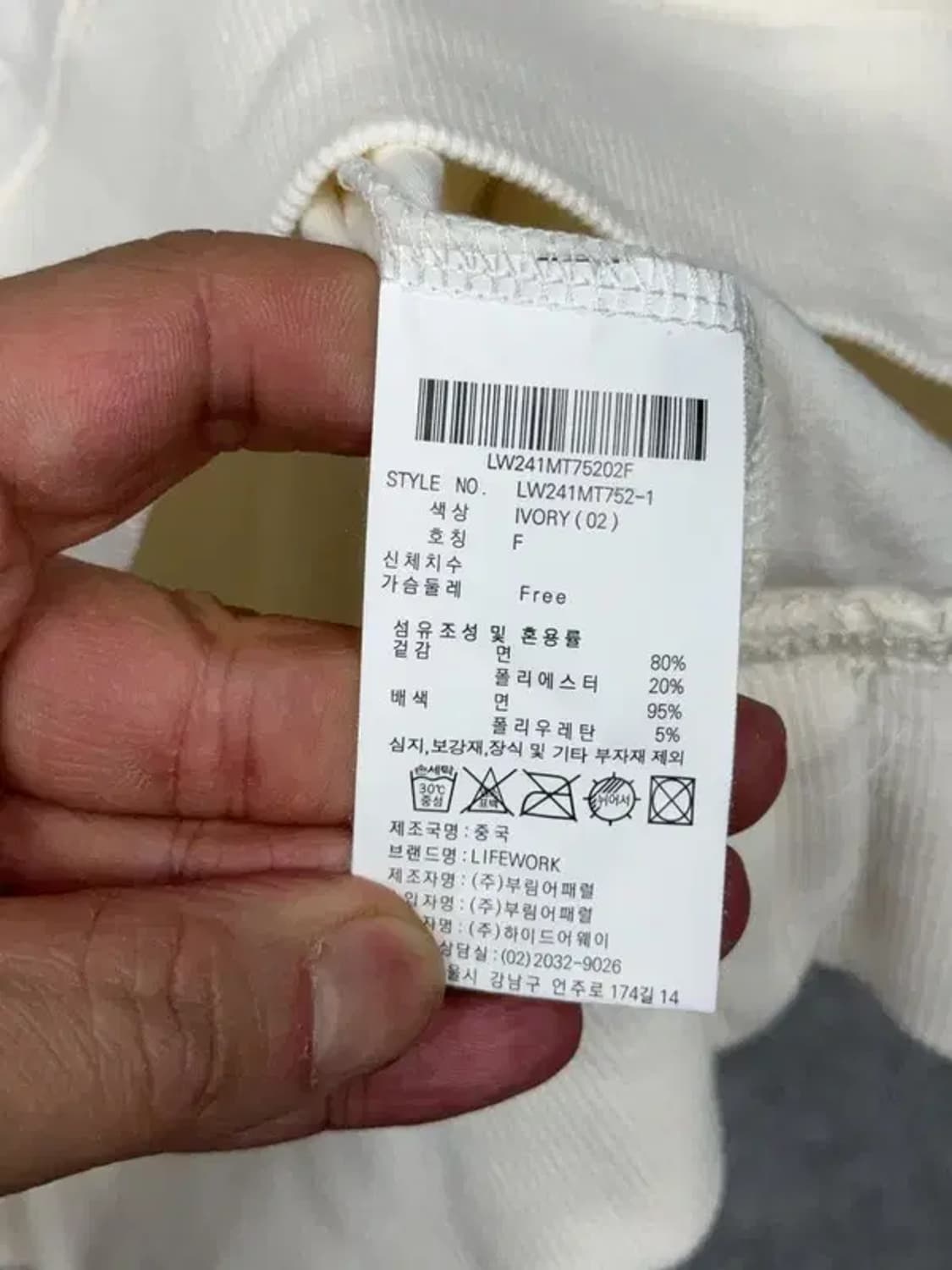 라이프워크 화이트 맨투맨 FREE 상품이미지8