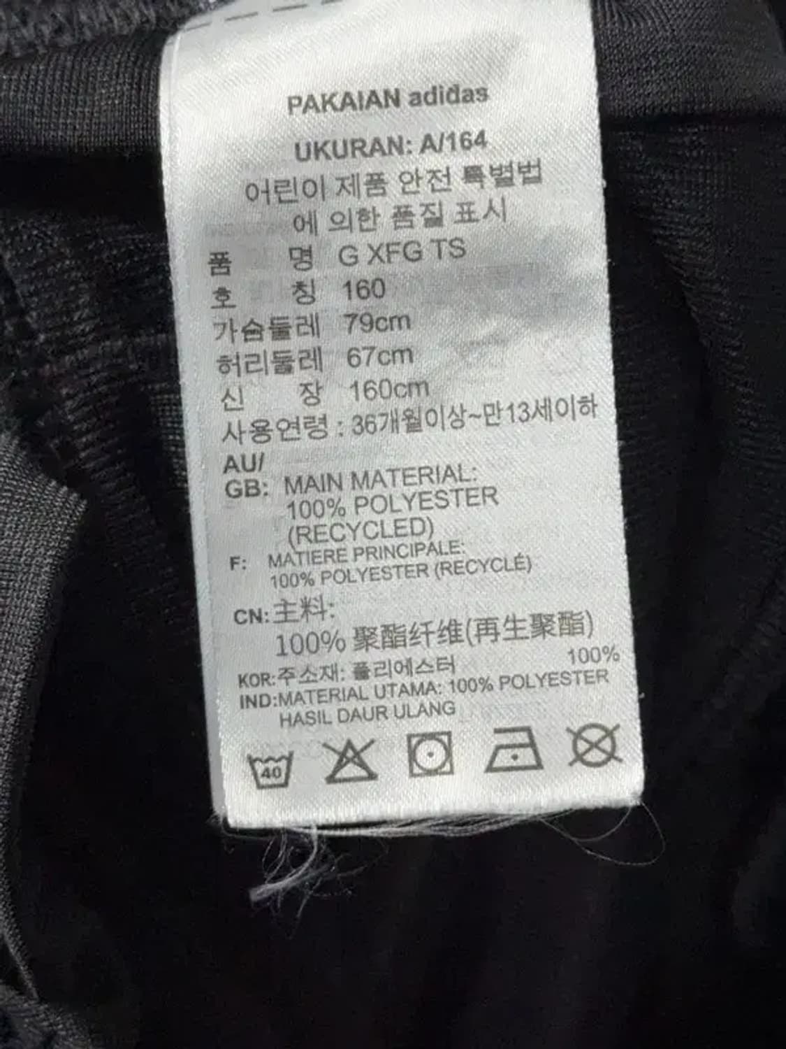 아디다스 블랙 운동바지 165/66A 상품이미지8