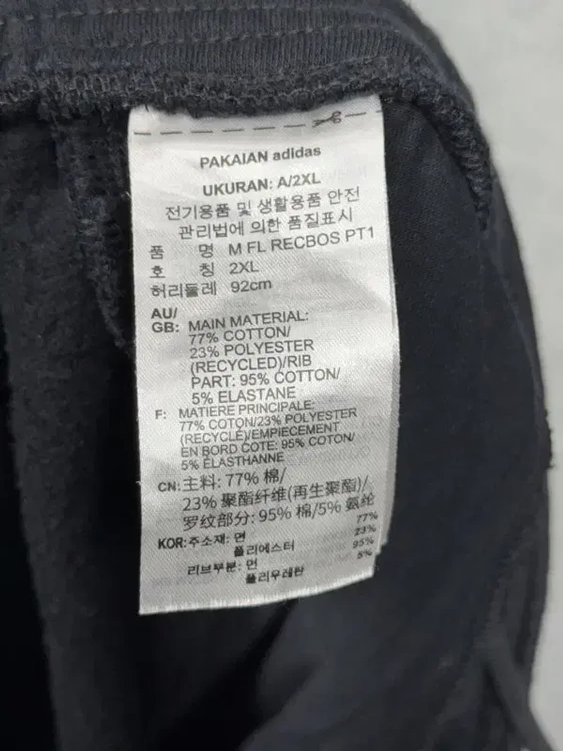 아디다스 블랙 로고 조거팬츠 2XL 상품이미지10