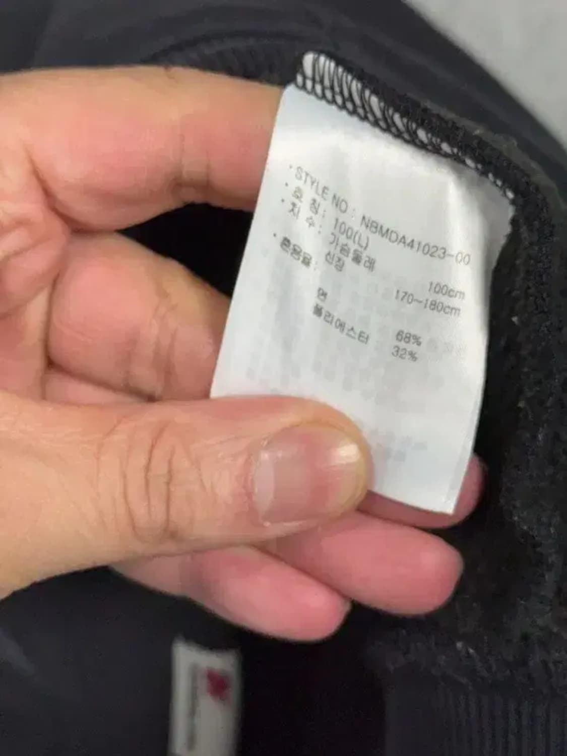 뉴발란스 블랙 로고 후드 집업 100(L) 상품이미지8