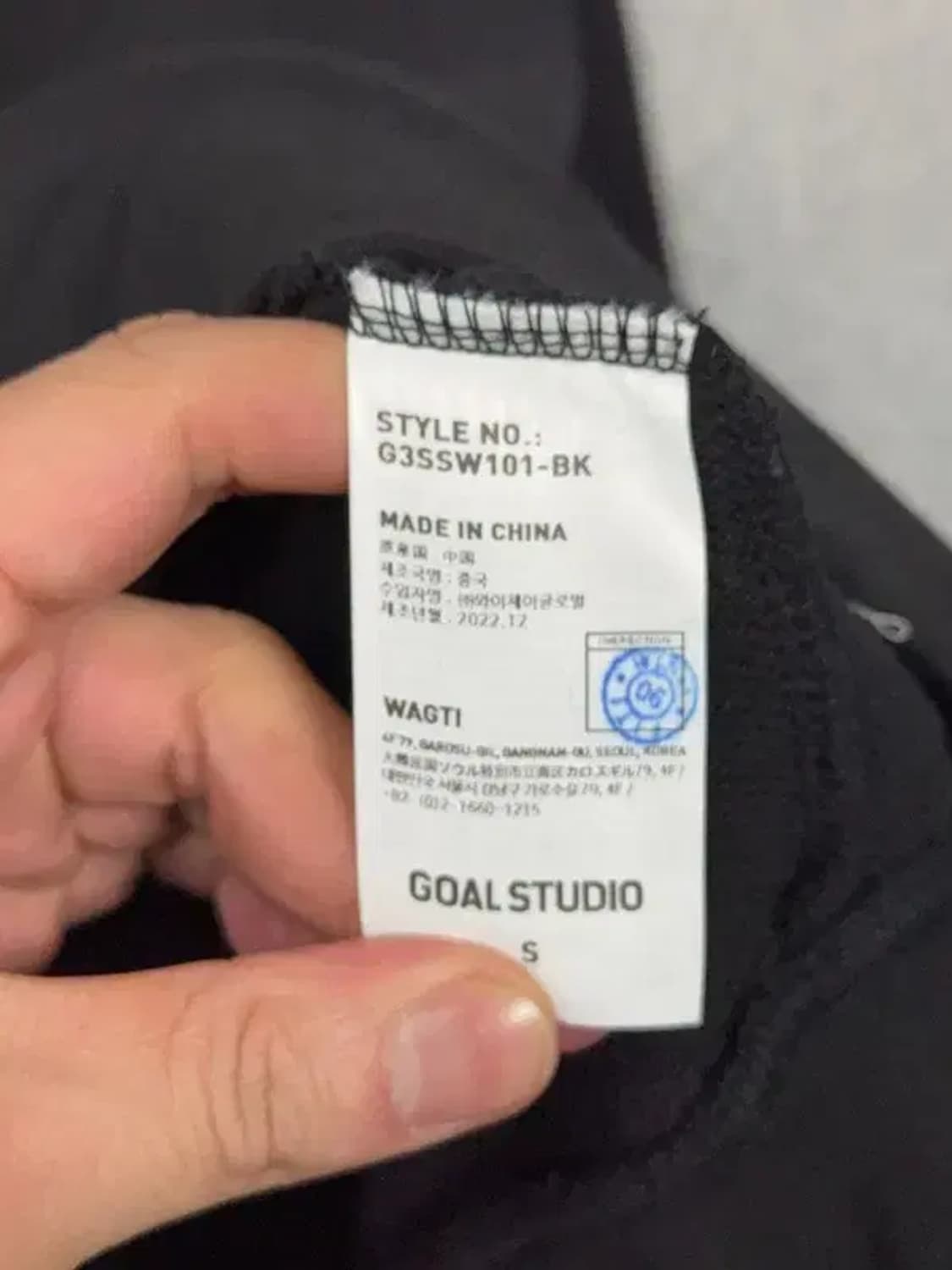 골 스튜디오 로고 블랙 맨투맨 S 상품이미지8