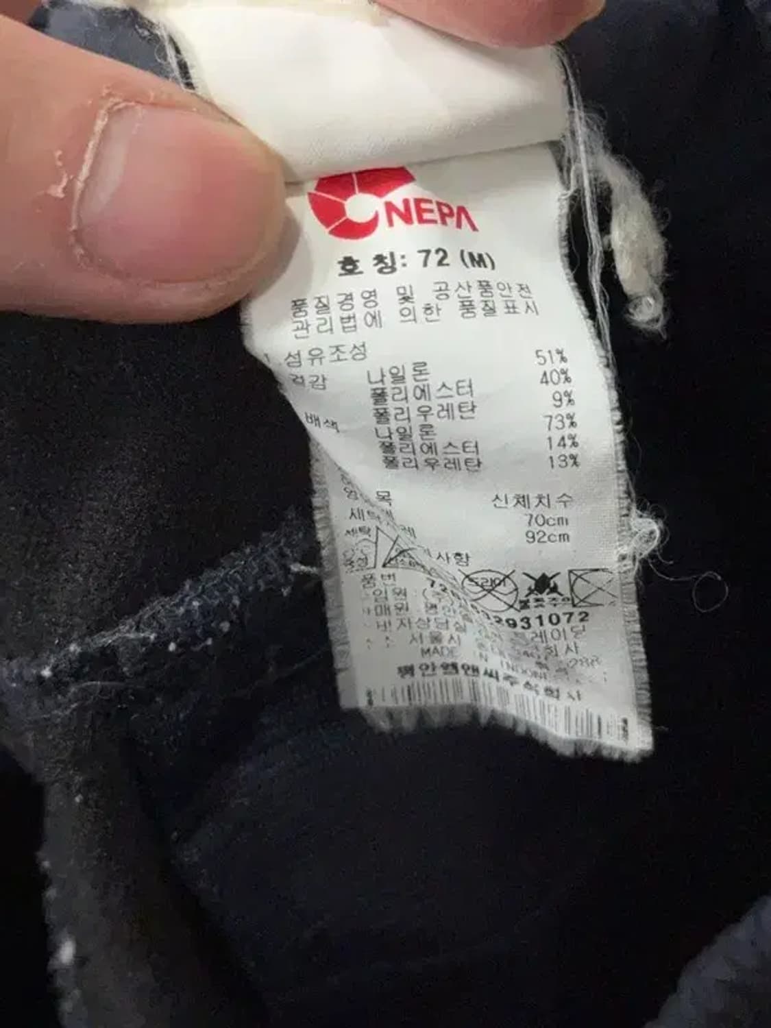 네파 여성 등산 기능성 바지 M 상품이미지8