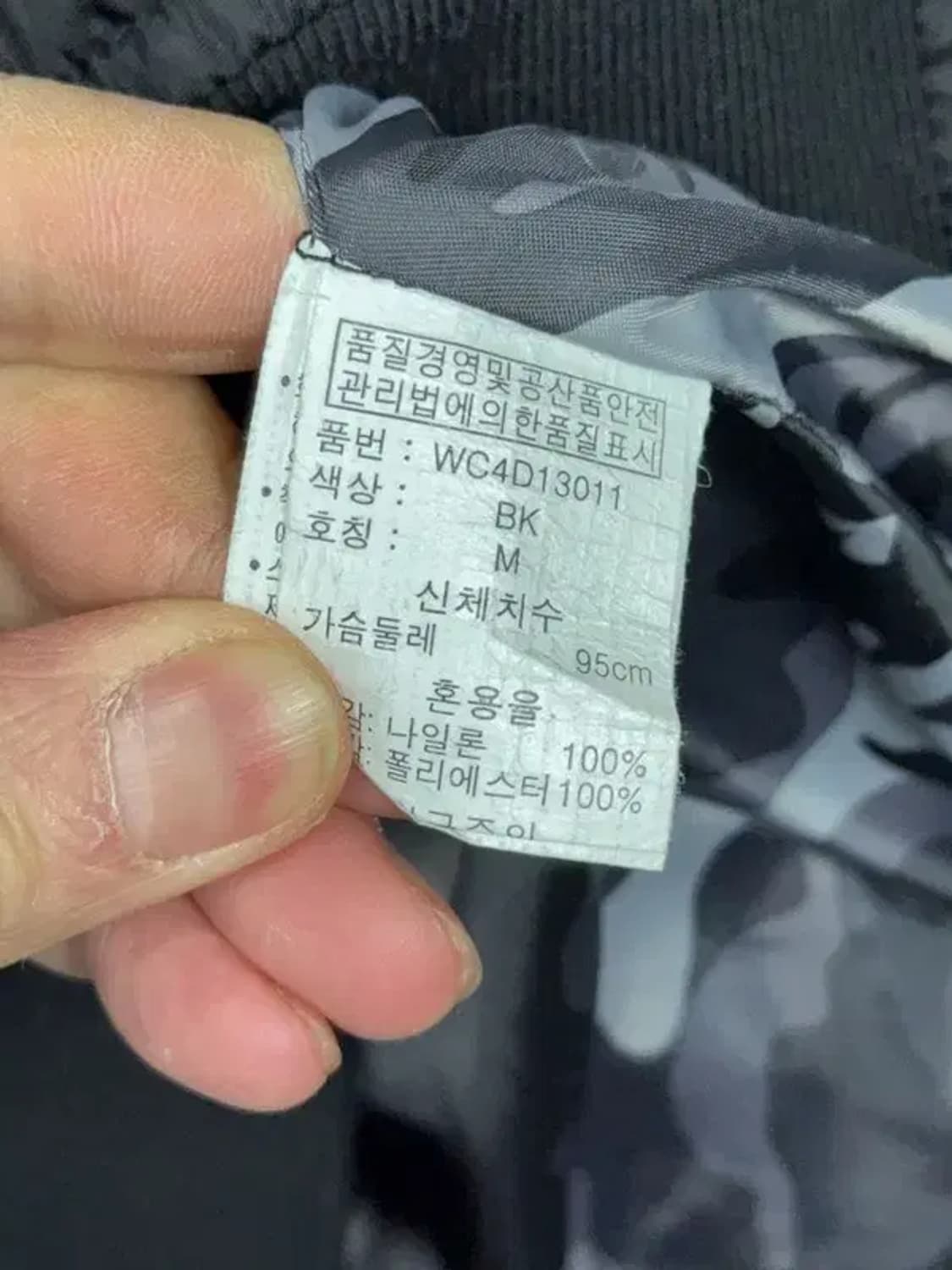 스위브 블랙 블루종 항공점퍼 M 상품이미지7