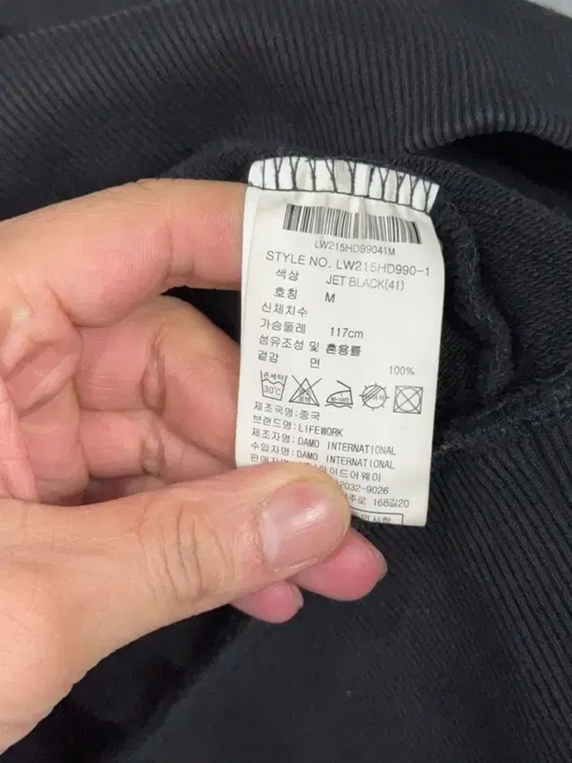 라이프워크 빅로고 프린팅 블랙 후드티 M 상품이미지7