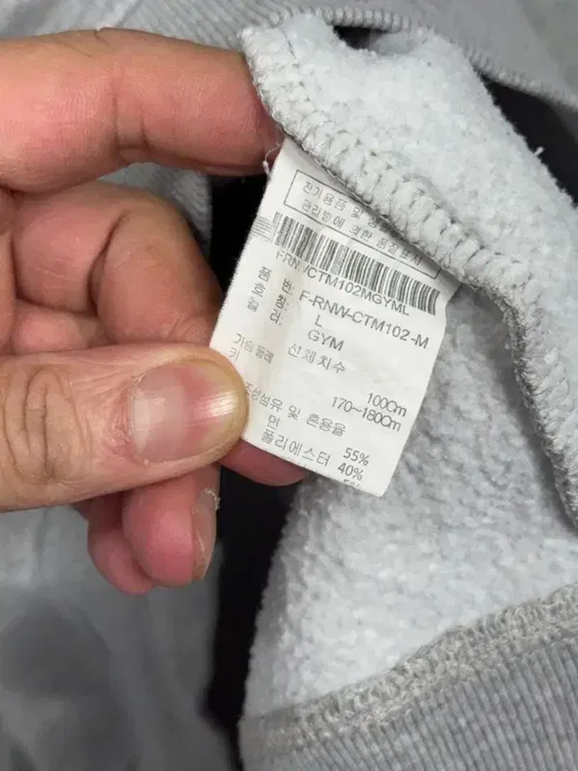 그루브라임 프린팅 라이트 그레이 맨투맨 L 상품이미지7