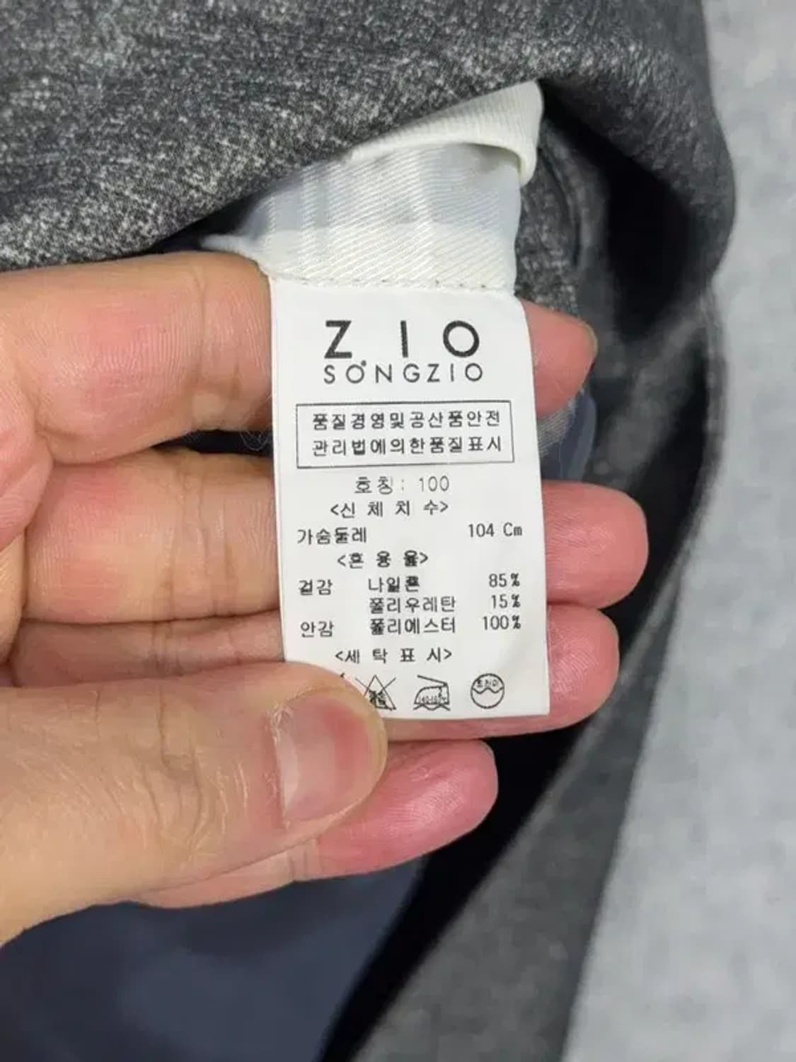 지오 송지오 그레이 코트 100 상품이미지9